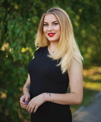 Яня